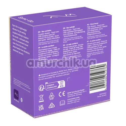 Вібратор We-Vibe Sync Go (ві вайб сінк гоу фіолетовий)