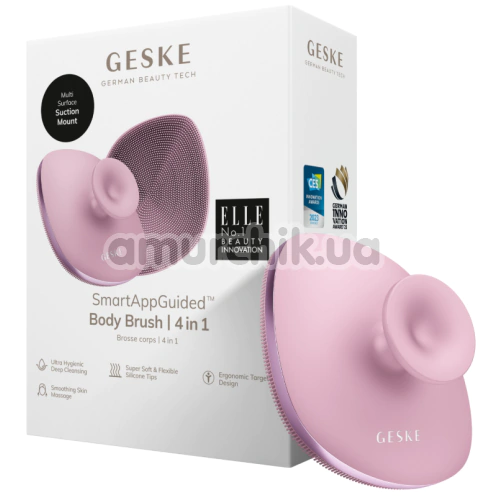 Щетка для тела Geske Body Brush 4 in 1 Suction Mount Metal, светло-розовая