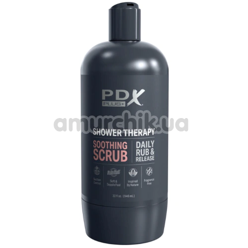 Мастурбатор PDX Plus Soothing Scrub Shower Therapy Stroker, светло-коричневый