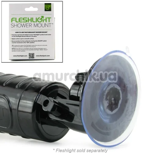 Фиксатор для мастурбатора Fleshlight Shower Mount, черный