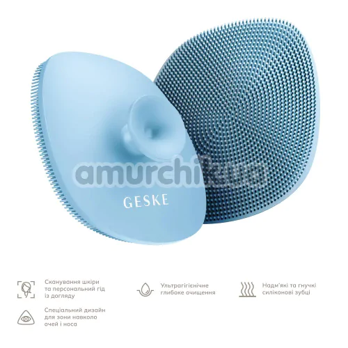 Щітка для обличчя Geske Facial Brush 4 in 1 Suction Mount, блакитна