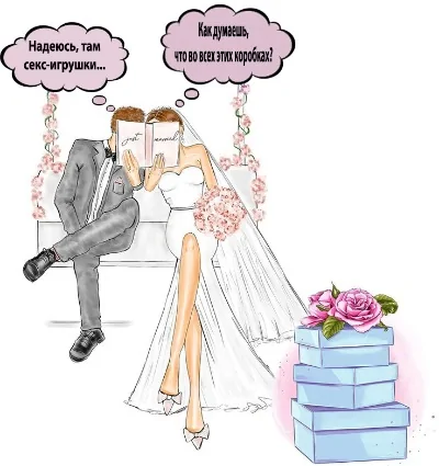 Чем не оригинальный и запоминающийся подарок?