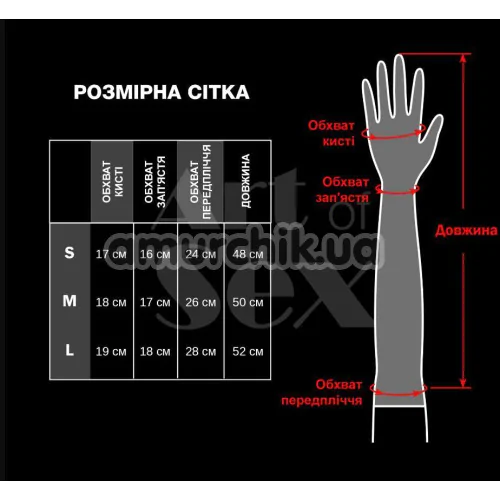 Перчатки Art of Sex Mistress Holographic, черные