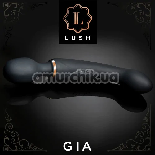Универсальный вибромассажер Lush Gia, черный