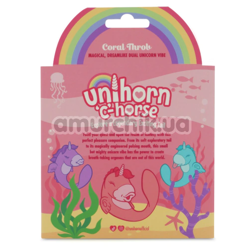 Вібратор з пульсацією Unihorn C-Horse Coral Throb, рожевий