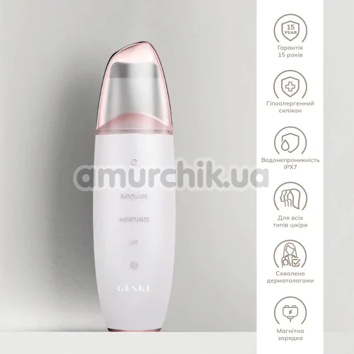 Микротоковый скрабер для кожи лица Geske MicroCurrent Skin Scrubber & Blackhead Remover 9 in 1, кремовый