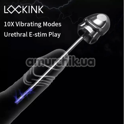 Уретральная вставка с вибрацией и электростимуляцией Lockink Sevanda Vibrating & E-stim Metal Urethral Sounds, серебряная