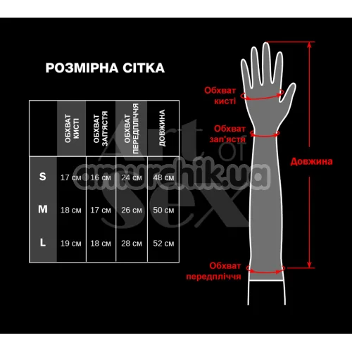 Перчатки виниловые Art of Sex Lora, черные