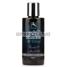 Лубрикант Fifty Shades of Grey Ready for Anything, 100 мл - Фото №1