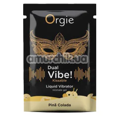 Збуджуючий гель з ефектом вібрації Orgie Dual Vibe! Liquid Vibrator Pina Colada - Піна Колада, 1 мл - Фото №1