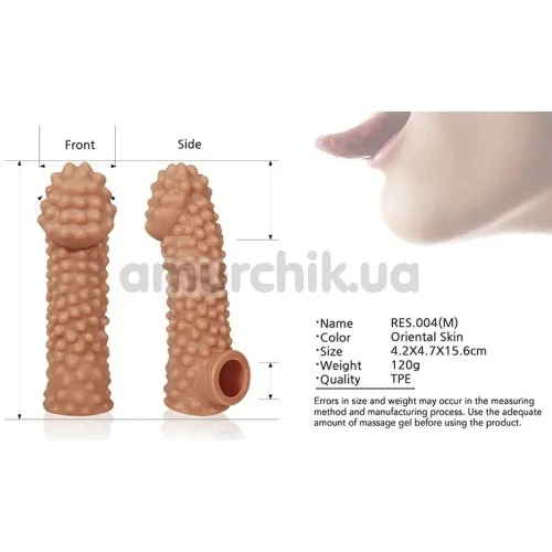 Насадка на пенис Kokos Cock Sleeve CS 004-M, телесная