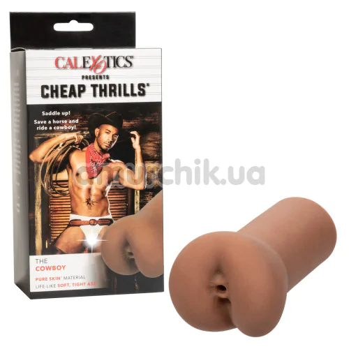 Анус-мастурбатор Cheap Thrills The Cowboy, коричневий