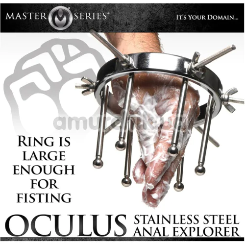 Анальный расширитель Master Series Oculus Stainless Steel Anal Explorer, серебряный