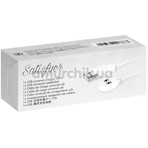 Зарядний пристрій для іграшок Satisfyer USB Ladekabel, біле