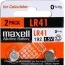 Батарейки Maxell Alkaline LR41 (AG3), 2 шт