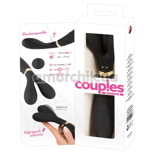 Вибратор Couples Choice 3 Motors Vibrator, черный