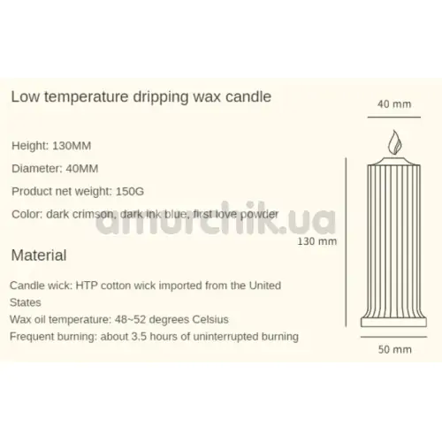 Свеча Upko Low Temperature Wax Candle, бордовая