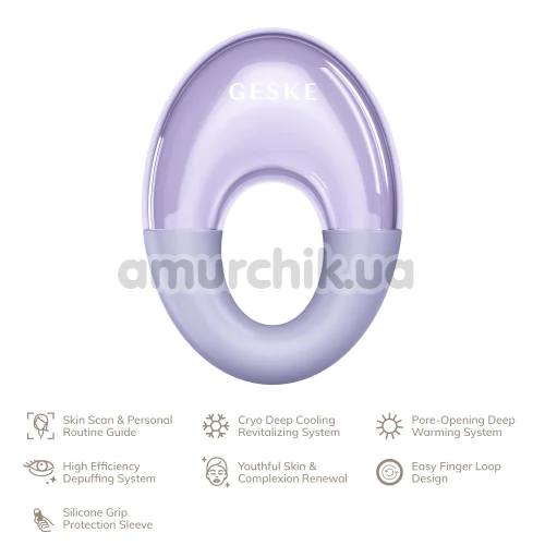 Массажер для глаз Geske Cool & Warm Eye Massager 7 in 1, сиреневый