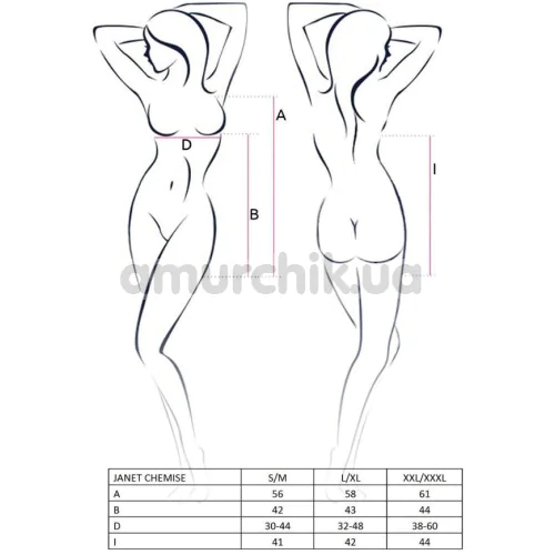 Комплект Passion Free Your Senses Janet Chemise, белый: пеньюар + трусики-стринги