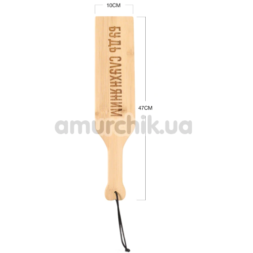 Шльопалка Art of Sex Pure Control Paddle L - Будь слухняним, бежева