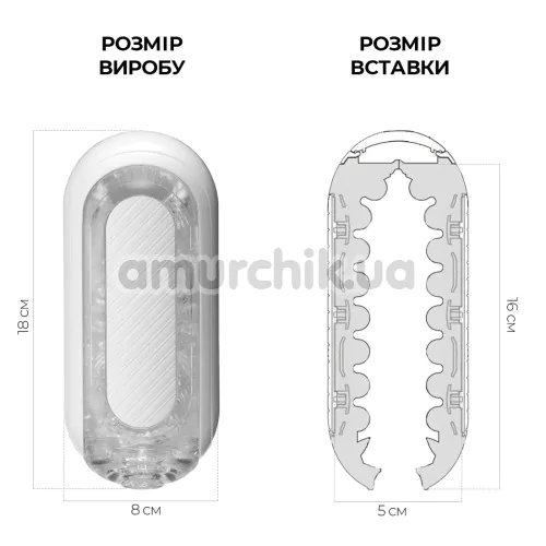 Мастурбатор Tenga Flip Zero Gravity, білий