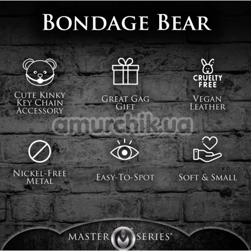 Брелок Master Series Hooded Teddy Bear Keychain - медвежонок, бежевый