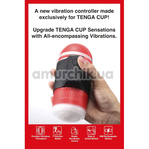 Набор Tenga Cup Vibrator: адаптер с вибрацией + мастурбатор Tenga Premium Original Vacuum Cup + мастурбатор Tenga Deep Throat Original Vacuum Cup New