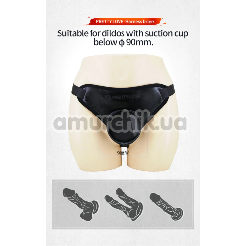 Трусики для страпона Pretty Love Harness Briefs Caludio I, черные