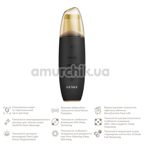 Микротоковый скрабер для кожи лица Geske MicroCurrent Skin Scrubber & Blackhead Remover 9 in 1, черно-золотой