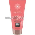 Оральный лубрикант Shiatsu Love Lubricant Body Sensation Edible Acerola Cherry - барбадосская вишня, 75 мл - Фото №1