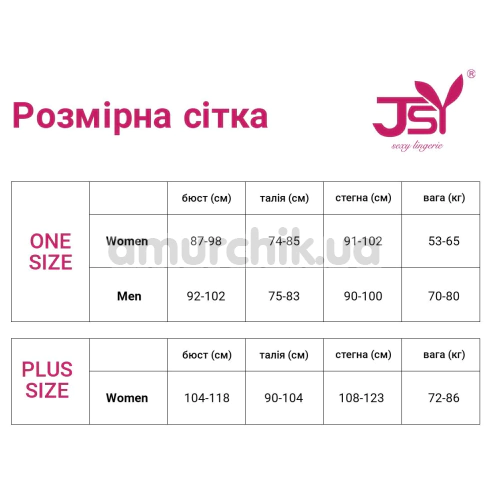 Сукня JSY Sexy Lingerie 4964, чорна