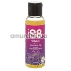 Массажное масло Stimul8 S8 Vitalize Erotic Massage Oil - оманский лайм и острый имбирь, 50 мл - Фото №1