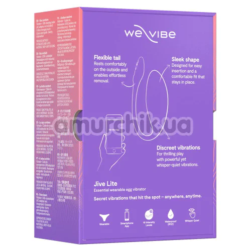 Вибратор We-Vibe Jive Lite (Ви Вайб Джив Лайт фиолетовый)