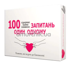 Настільна гра 100 запитань один одному - українською мовою - Фото №1