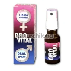 Збуджуючий спрей Orovital Oral Sprаy - Фото №1