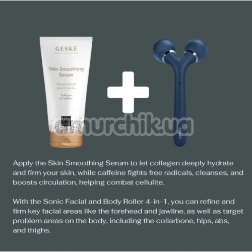 Сироватка для розгладження шкіри Geske Skin Smoothing Serum, 100 мл