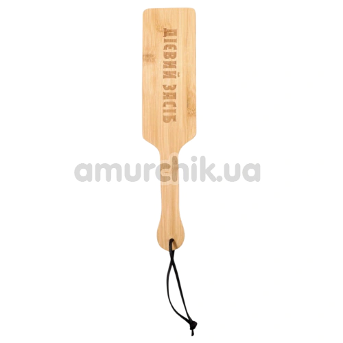 Шлепалка Art of Sex Pure Control Paddle S - Действенный метод, бежевая - Фото №1