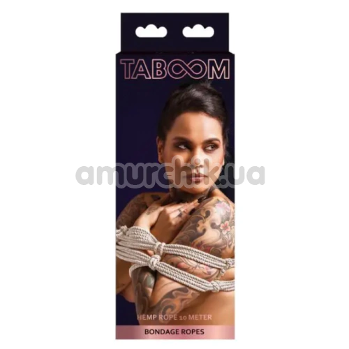 Мотузка Taboom Hmp Rope 10 Meter, бежева