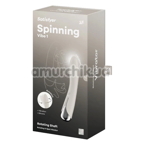 Вибратор для точки G с ротацией Satisfyer Spinning Vibe 1, бежевый