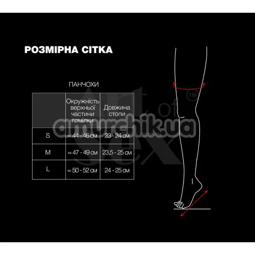 Панчохи Art of Sex Rose Lacquered, червоні