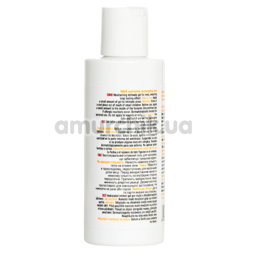 Гель для увеличения пениса MyLove Man Extreme Enlarging Med Gel, 150 мл