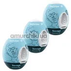 Набір із 3 мастурбаторів Satisfyer Masturbator Egg Savage Set - Фото №1