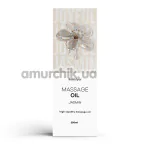 Масажна олія Satisfyer Massage Oil Jasmin - жасмин, 250 мл - Фото №1
