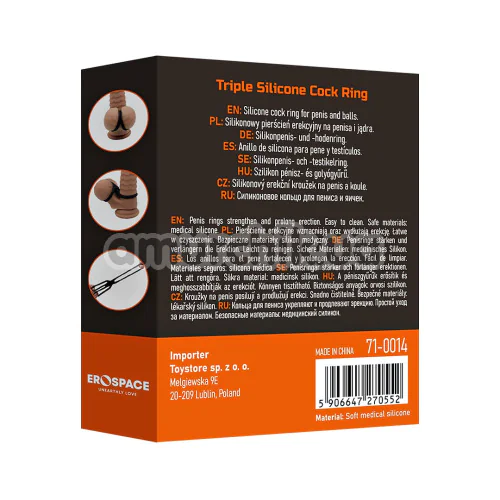 Ерекційне кільце Men's Play Triple Silicone Cock Ring B14, чорне