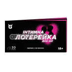 Секс-игра Интимная Лотерейка Для Нее - на украинском языке - Фото №1