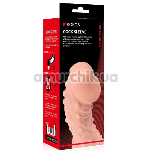 Насадка на пеніс Kokos Cock Sleeve CS 002-S, тілесна