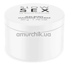 Свеча для массажа Bijoux Indiscrets Slow Sex Full Body Massage Candle, 50 мл - Фото №1