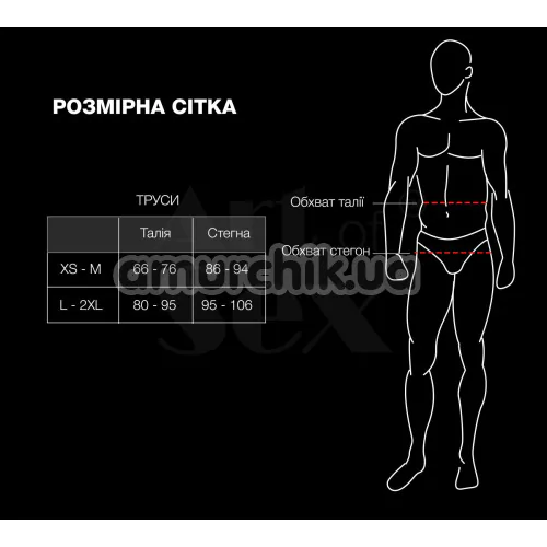 Труси чоловічі Art of Sex Demir, чорні