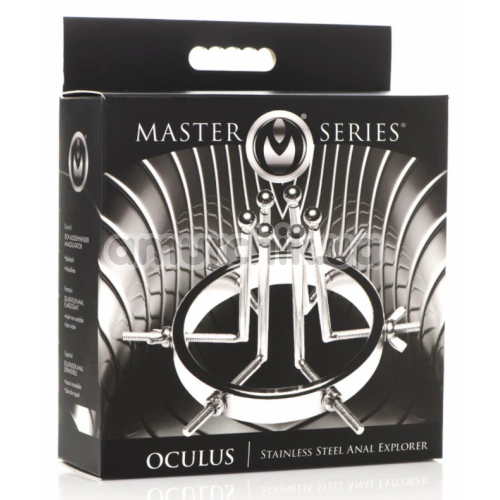 Анальный расширитель Master Series Oculus Stainless Steel Anal Explorer, серебряный