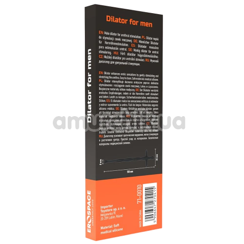 Уретральна вставка Men's Play Dilator For Men B10, чорна